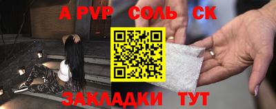 jwh Волжск