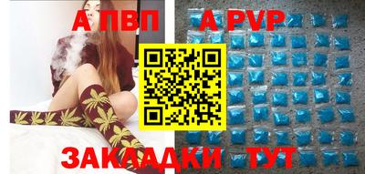 кокаин премиум Волгодонск