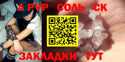 jwh Волжск
