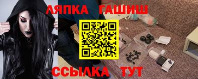 мяу мяу мука Будённовск