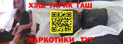 Альфа ПВП Волжский