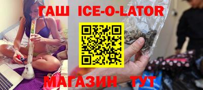 кокаин премиум Волгодонск