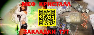 кокаин премиум Волгодонск