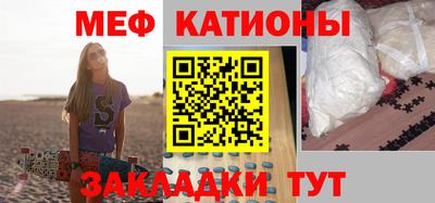 трава Гусиноозёрск