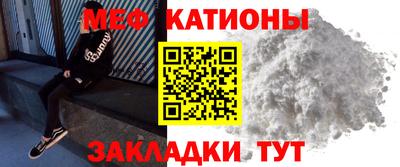 кокаин премиум Волгодонск