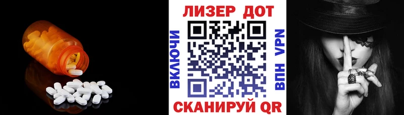 блэк спрут онион  Ефремов  LSD-25 экстази кислота 