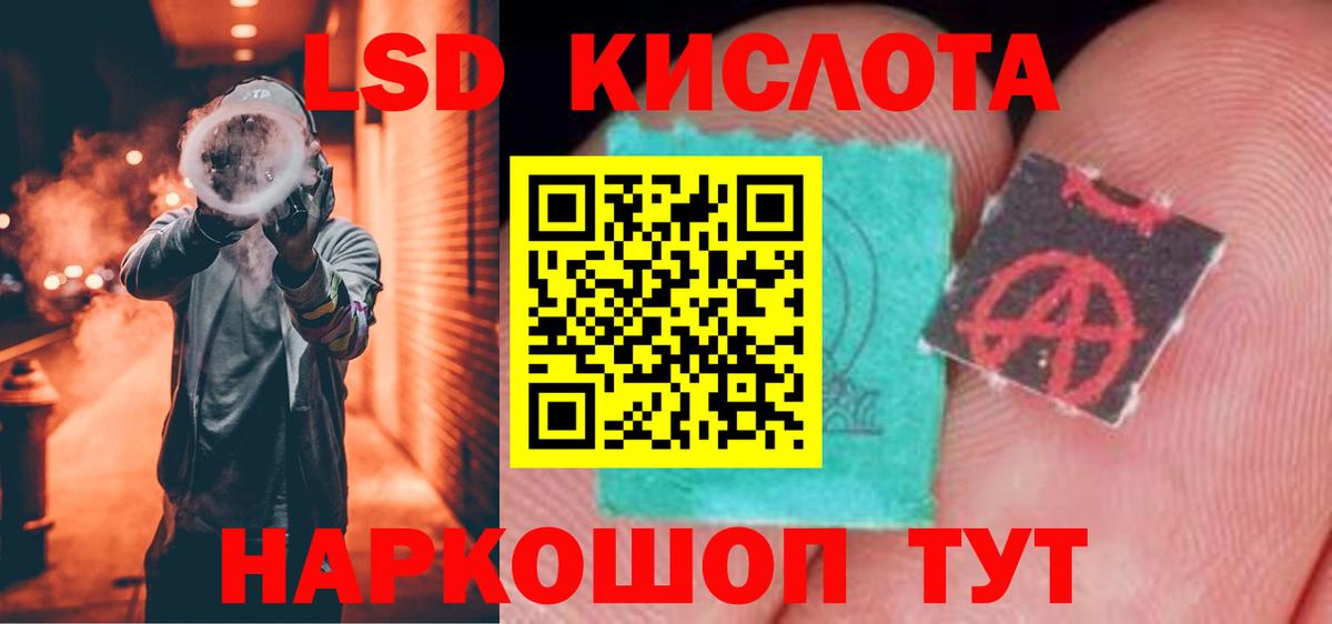 ЛСД экстази  Ефремов  ЛСД экстази ecstasy 