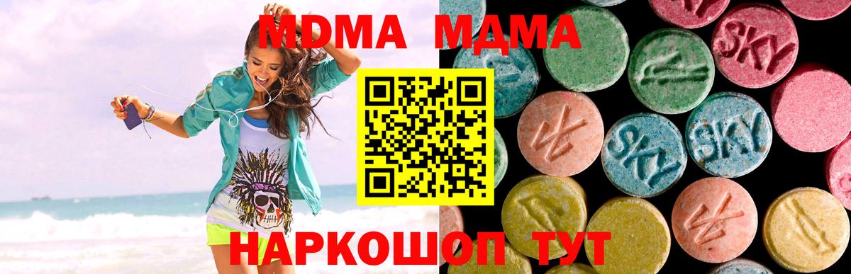 Мефедрон кристаллы  МАРИХУАНА  ГАШИШ  КЕТАМИН  Ефремов  Вход с VPN  COCAIN  A PVP СК   ГАШИШ 