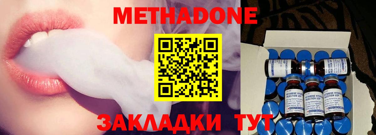 Вейп ТГК Ефремов