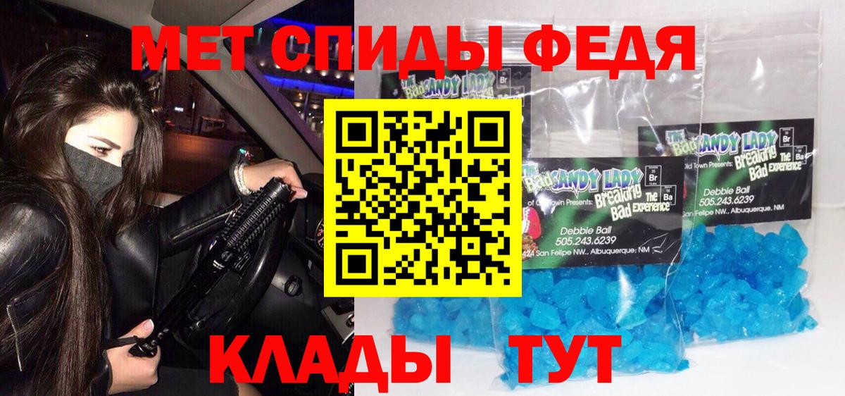 Первитин витя  Вход с VPN  Ефремов 