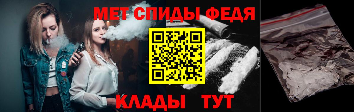 Первитин винт Ефремов
