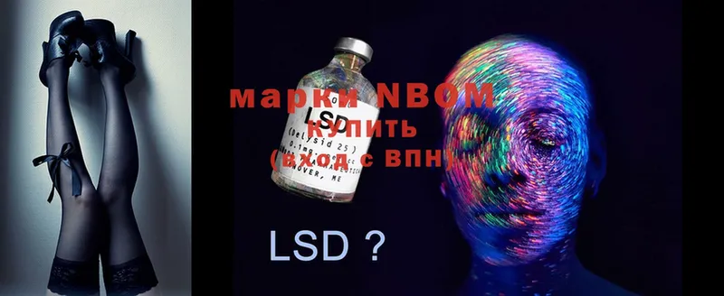 Марки NBOMe 1,5мг  даркнет сайт  Ефремов 