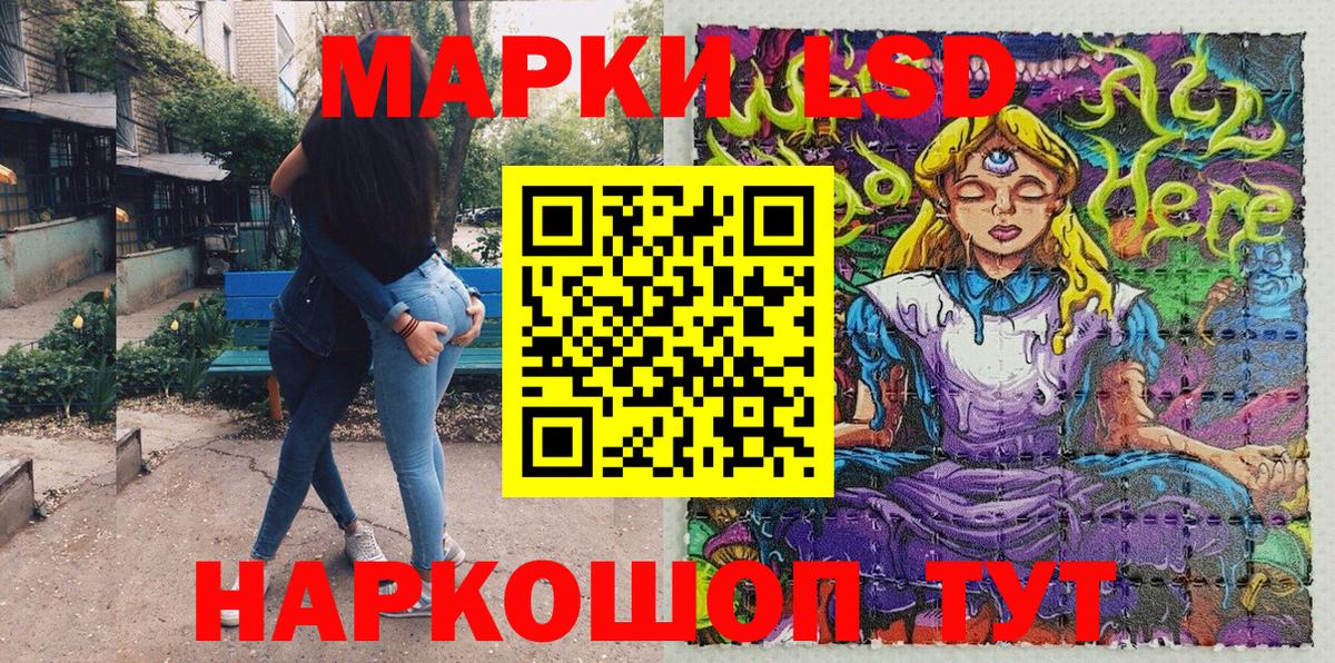 Марки 25I-NBOMe 1500мкг  цены наркотик  Марки 25I-NBOMe 1500мкг  Ефремов  Вход с VPN 