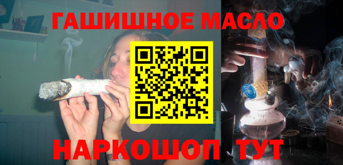 ТГК жижа Ефремов