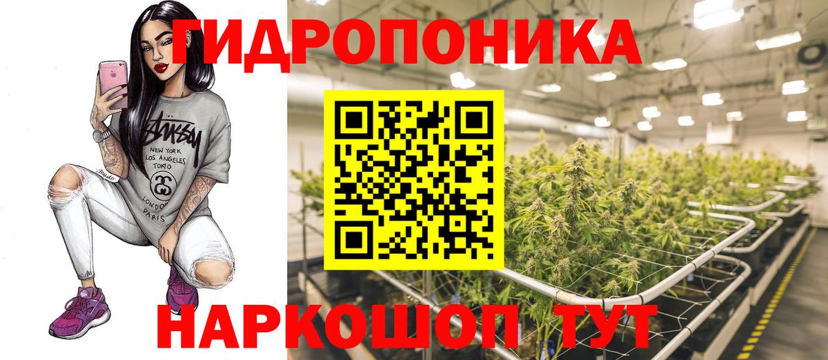 Канабис план Ефремов