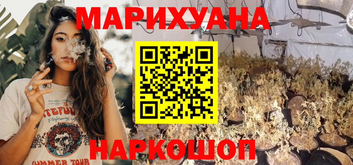 Шишки марихуана план  МАРИХУАНА тримм  Ефремов  Шишки марихуана гибрид 