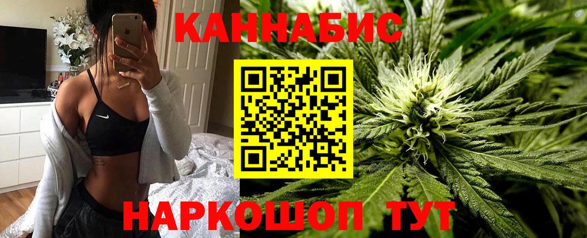Канабис VHQ  Шишки марихуана Ganja  Шишки марихуана планчик  Вход с VPN  Конопля Ganja  Ефремов 